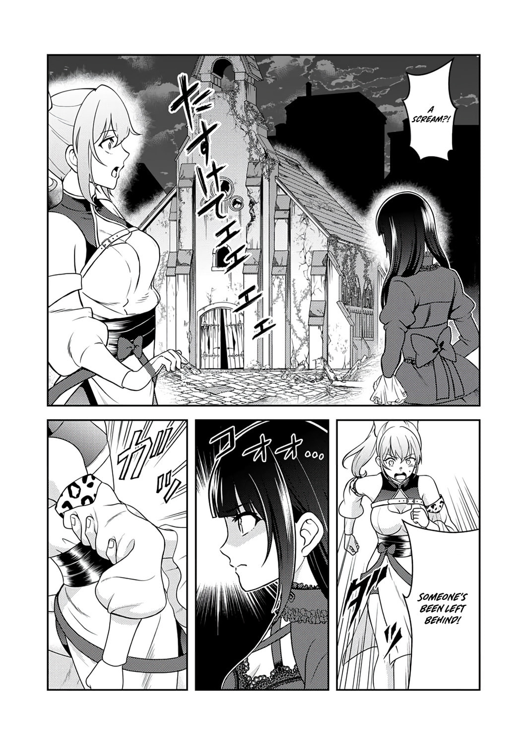 Saikyou Kizoku wa Shibou Flag o Kutsugaesu Chapter 18 page 8 - 
