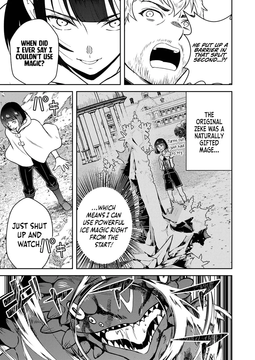 Saikyou Kizoku wa Shibou Flag o Kutsugaesu Chapter 2 page 23 - 
