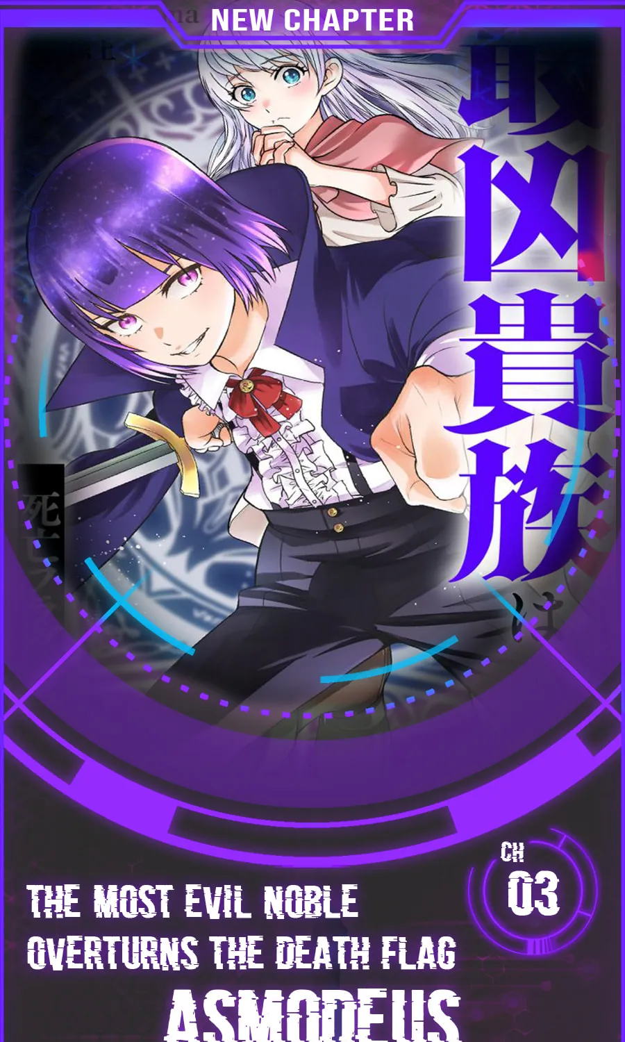 Saikyou Kizoku wa Shibou Flag o Kutsugaesu Chapter 3 page 1 - 