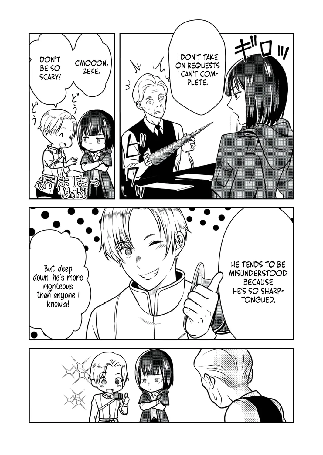 Saikyou Kizoku wa Shibou Flag o Kutsugaesu Chapter 9 page 54 - 