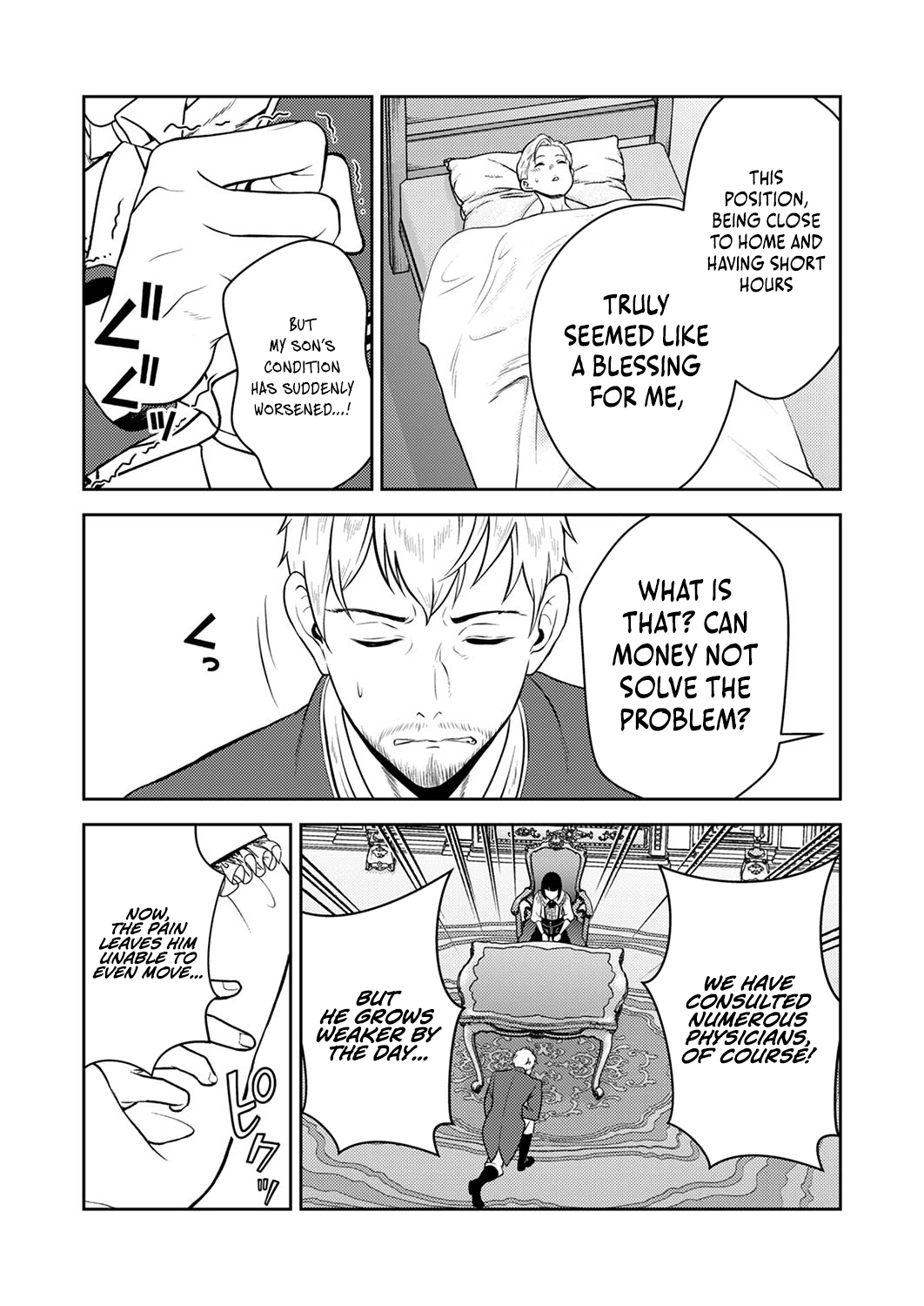 Saikyou Kizoku wa Shibou Flag wo Kutsugaesu Chapter 1 page 22 - 