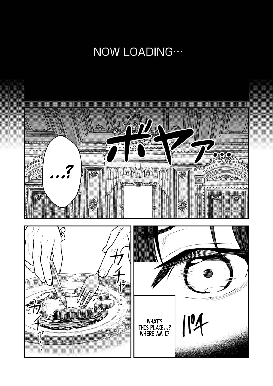 Saikyou Kizoku wa Shibou Flag wo Kutsugaesu Chapter 1 page 6 - 