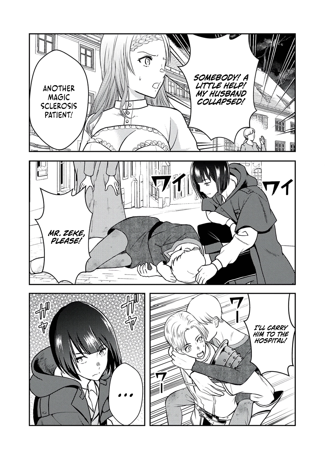 Saikyou Kizoku wa Shibou Flag wo Kutsugaesu Chapter 10 page 23 - 