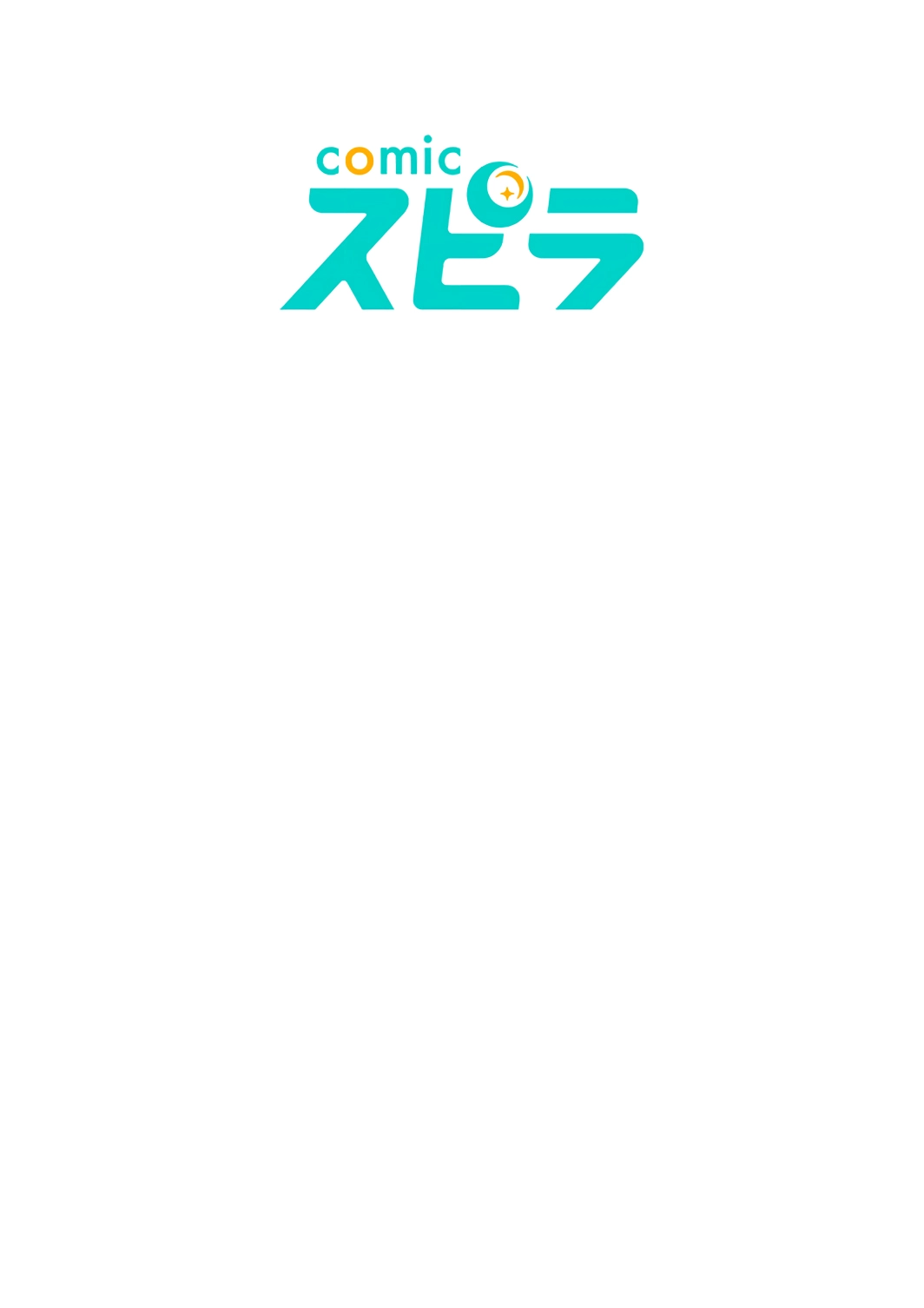 Saikyou Kizoku wa Shibou Flag wo Kutsugaesu Chapter 10 page 38 - 