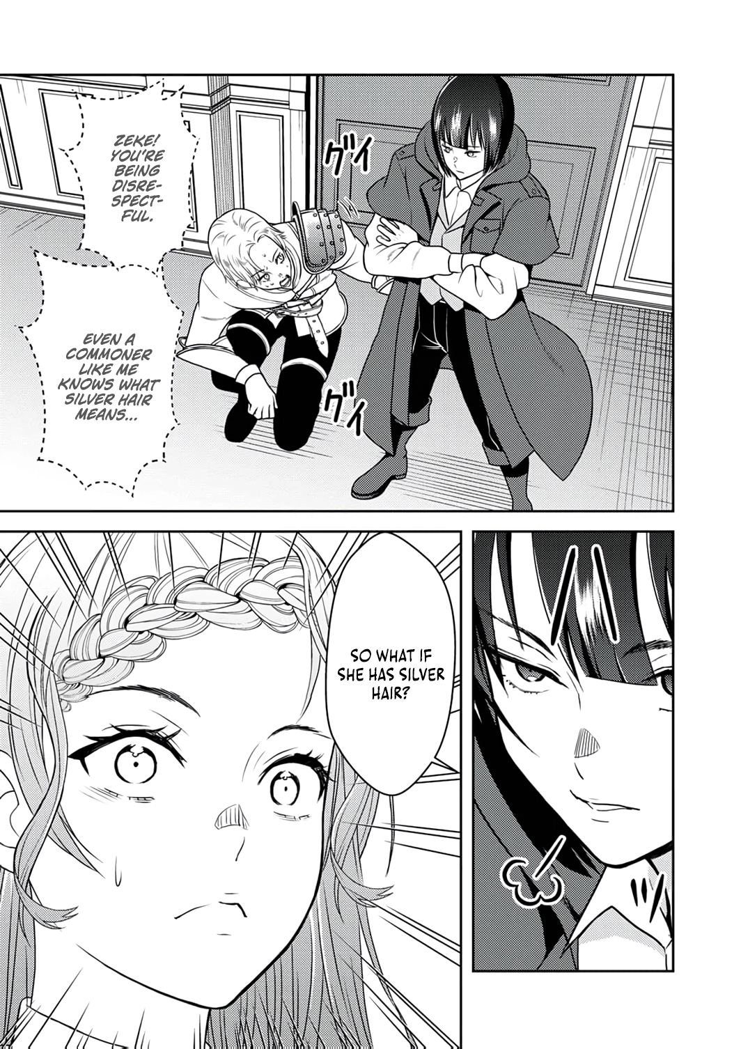 Saikyou Kizoku wa Shibou Flag wo Kutsugaesu Chapter 10 page 6 - 