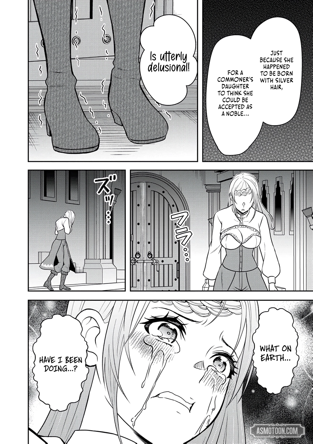 Saikyou Kizoku wa Shibou Flag wo Kutsugaesu Chapter 11 page 13 - 