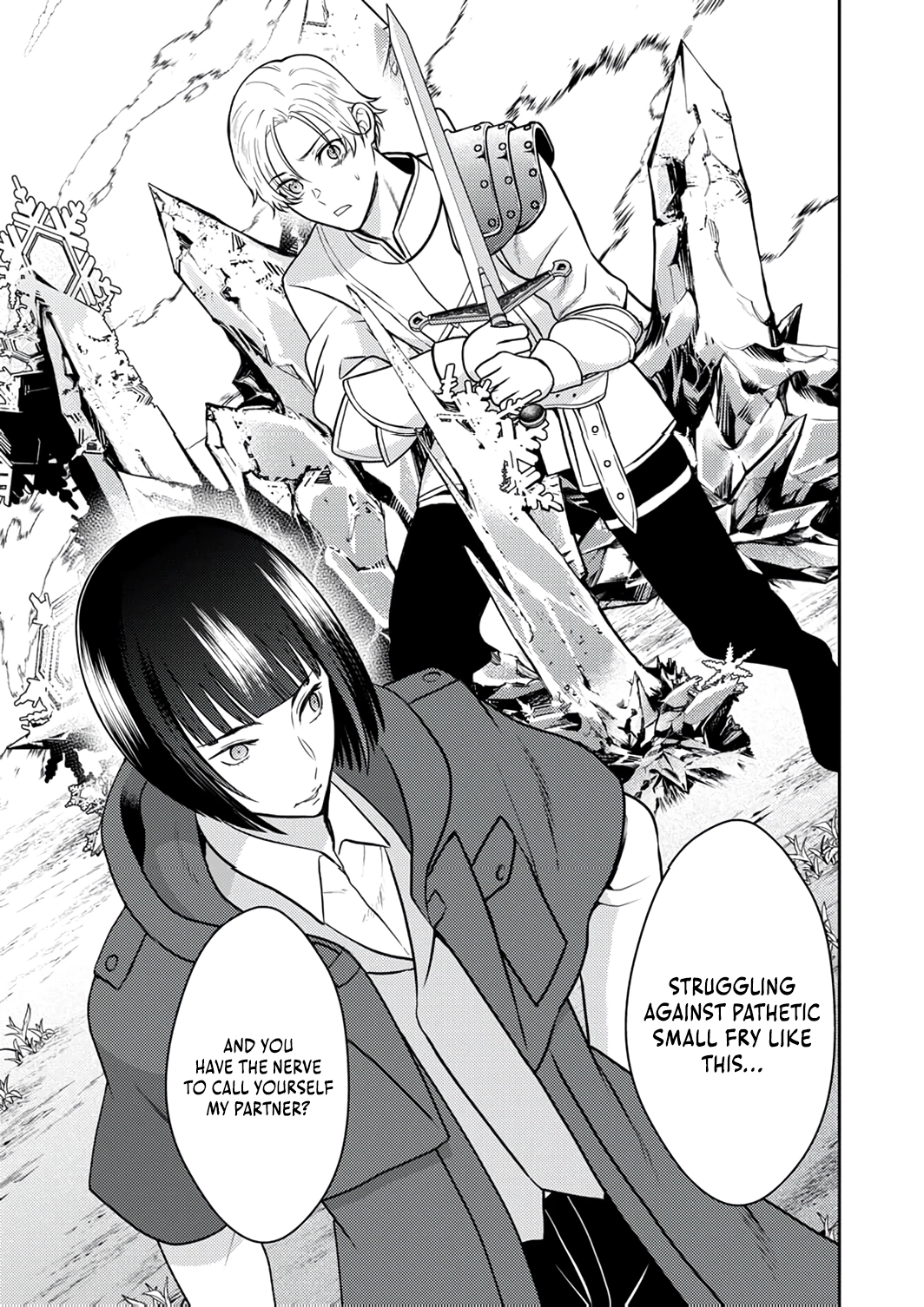 Saikyou Kizoku wa Shibou Flag wo Kutsugaesu Chapter 11 page 22 - 