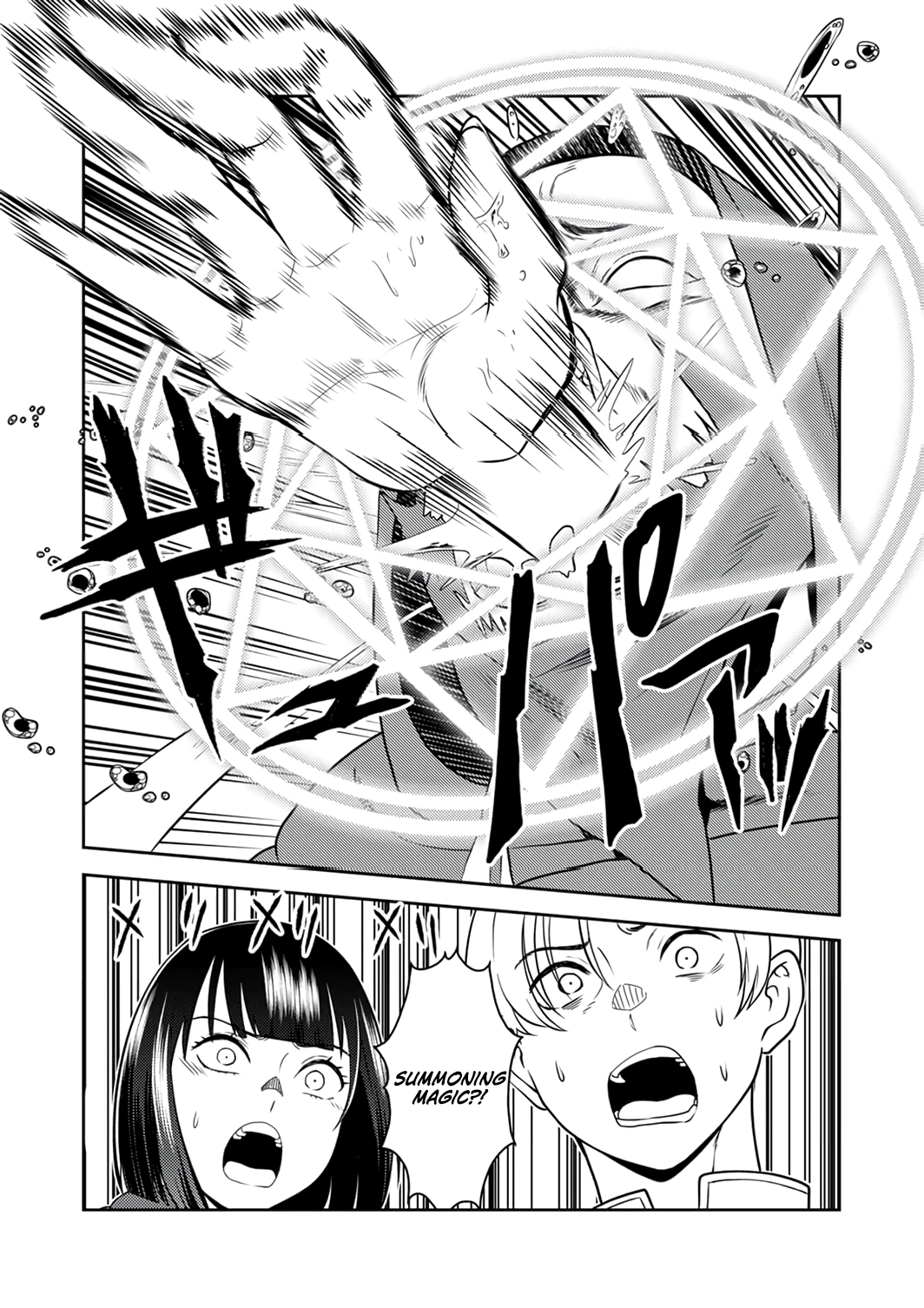 Saikyou Kizoku wa Shibou Flag wo Kutsugaesu Chapter 11 page 31 - 