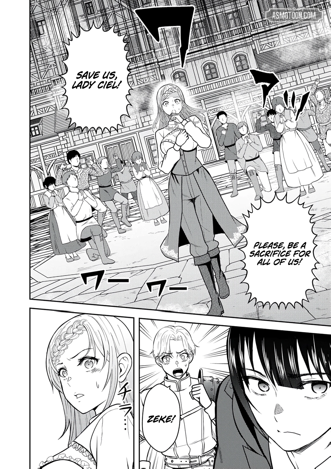 Saikyou Kizoku wa Shibou Flag wo Kutsugaesu Chapter 11 page 5 - 