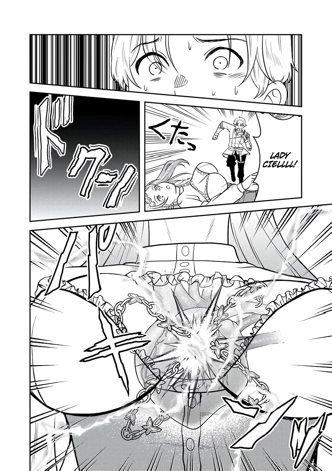 Saikyou Kizoku wa Shibou Flag wo Kutsugaesu Chapter 12 page 27 - 