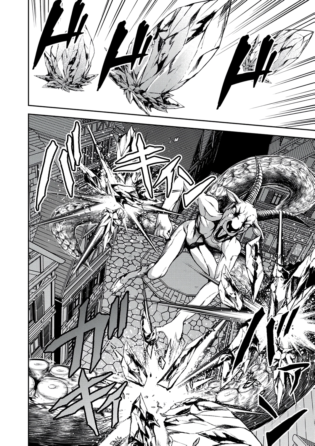 Saikyou Kizoku wa Shibou Flag wo Kutsugaesu Chapter 12 page 7 - 
