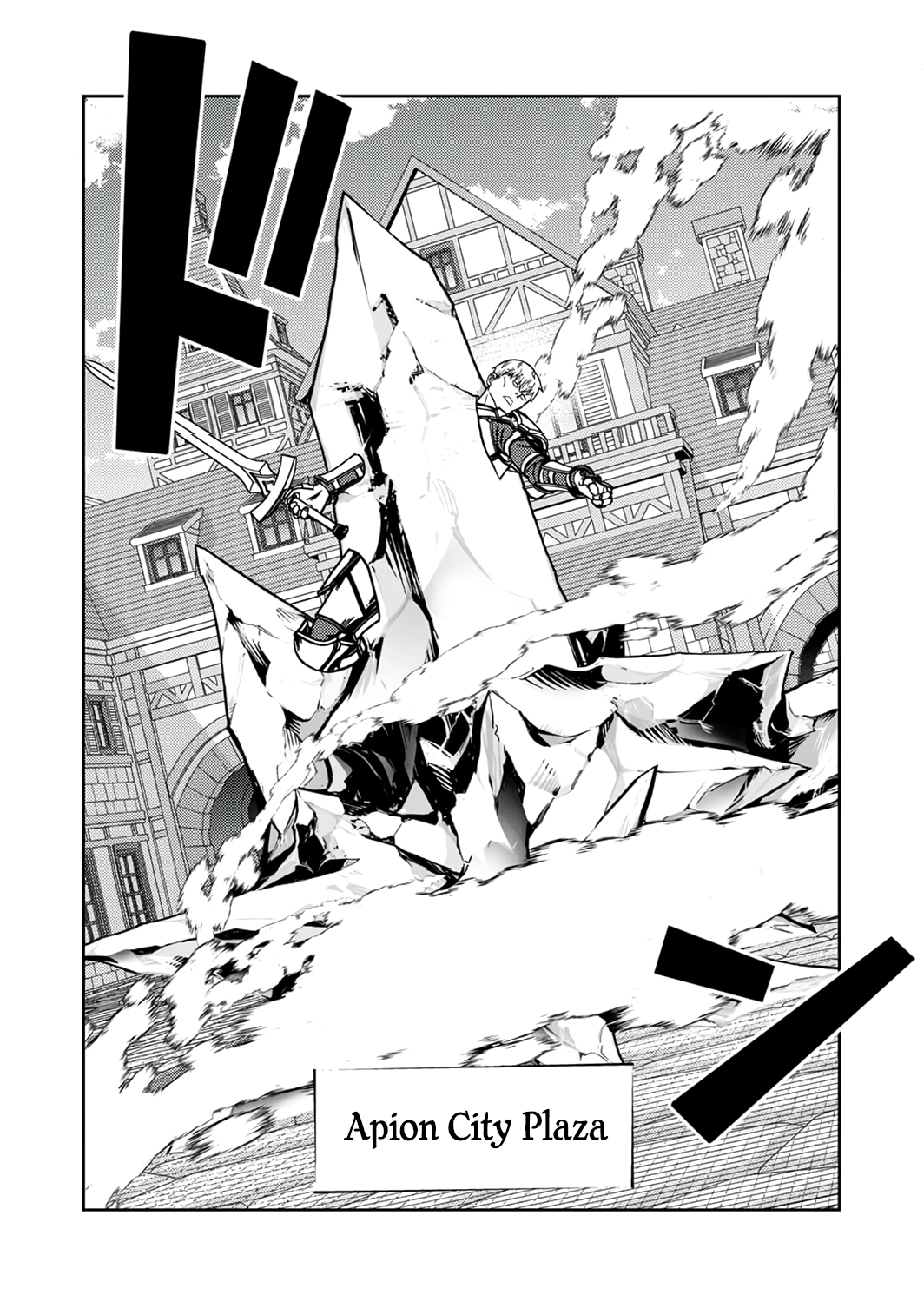 Saikyou Kizoku wa Shibou Flag wo Kutsugaesu Chapter 13 page 16 - 