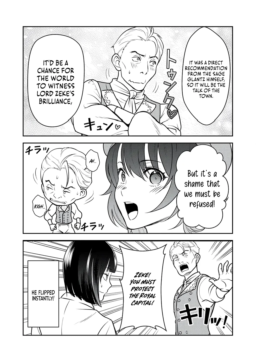 Saikyou Kizoku wa Shibou Flag wo Kutsugaesu Chapter 14 page 24 - 
