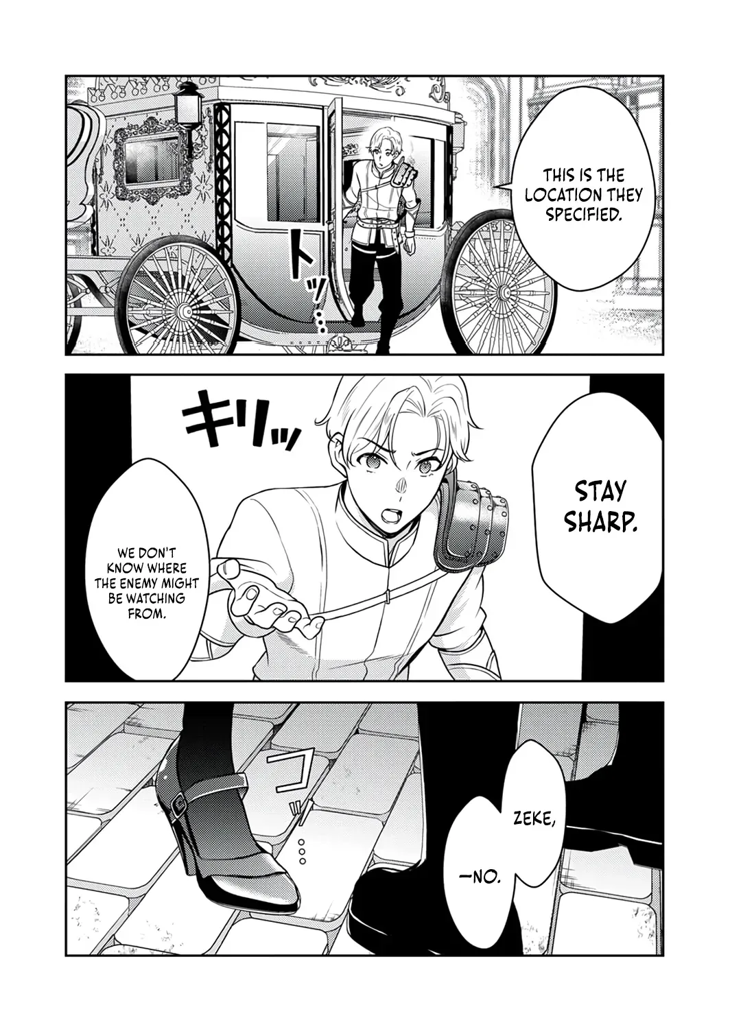 Saikyou Kizoku wa Shibou Flag wo Kutsugaesu Chapter 14 page 60 - 