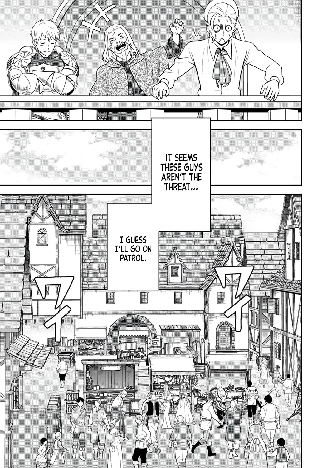 Saikyou Kizoku wa Shibou Flag wo Kutsugaesu Chapter 15 page 62 - 