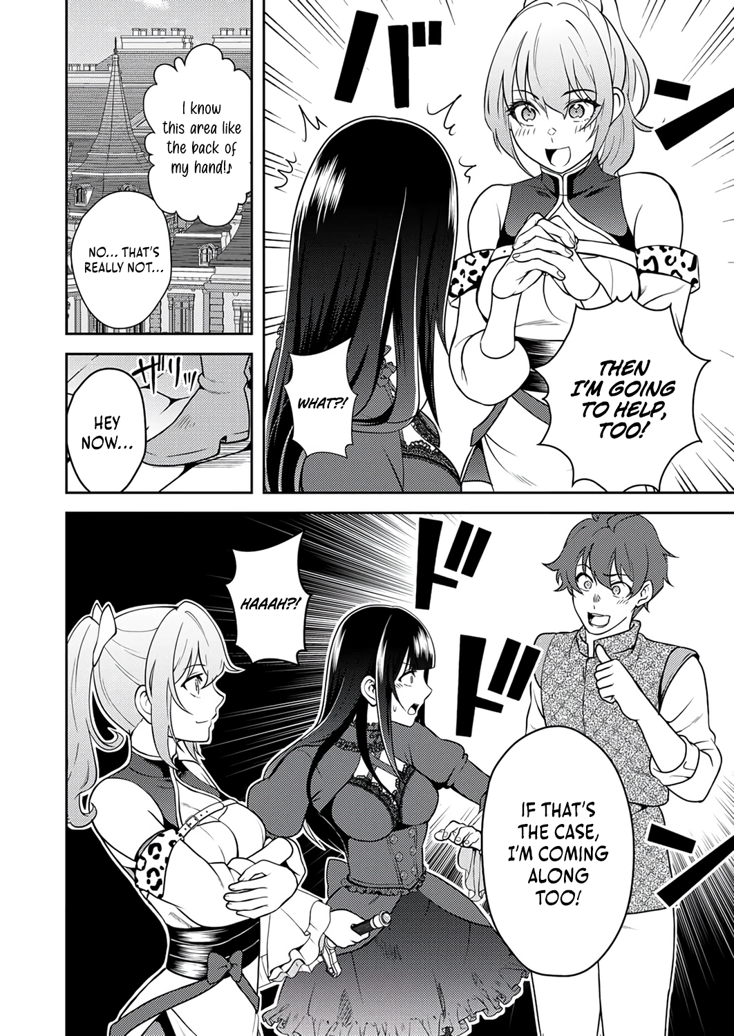 Saikyou Kizoku wa Shibou Flag wo Kutsugaesu Chapter 16 page 19 - 