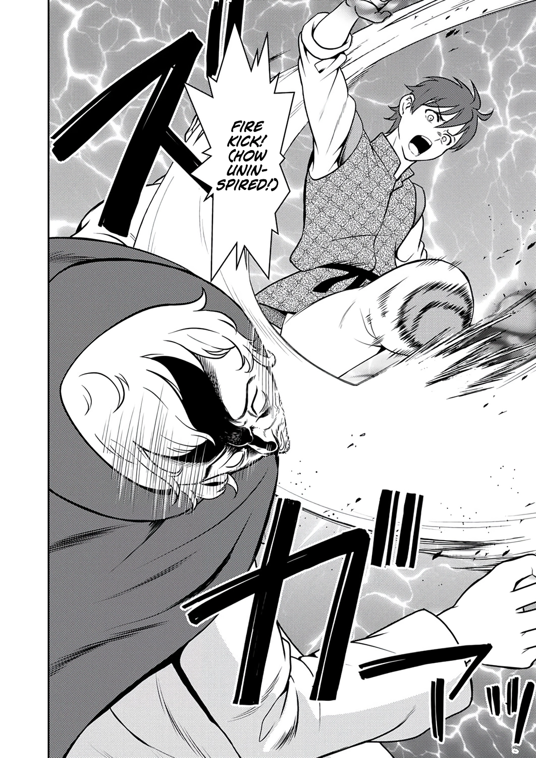 Saikyou Kizoku wa Shibou Flag wo Kutsugaesu Chapter 16 page 25 - 