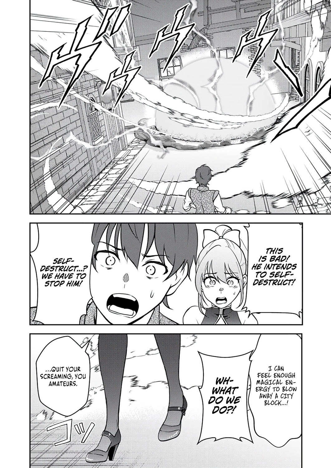 Saikyou Kizoku wa Shibou Flag wo Kutsugaesu Chapter 16 page 27 - 