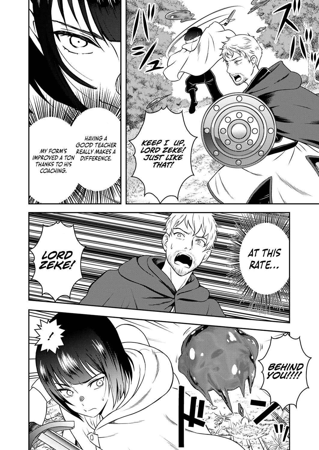 Saikyou Kizoku wa Shibou Flag wo Kutsugaesu Chapter 2 page 3 - 