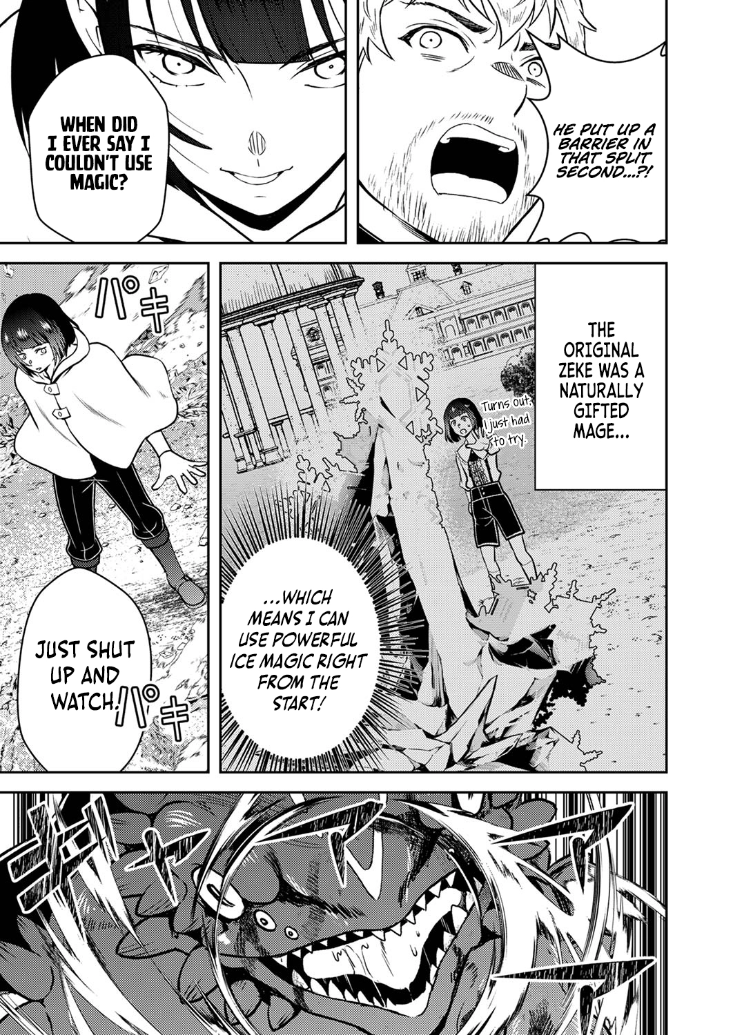 Saikyou Kizoku wa Shibou Flag wo Kutsugaesu Chapter 2 page 22 - 