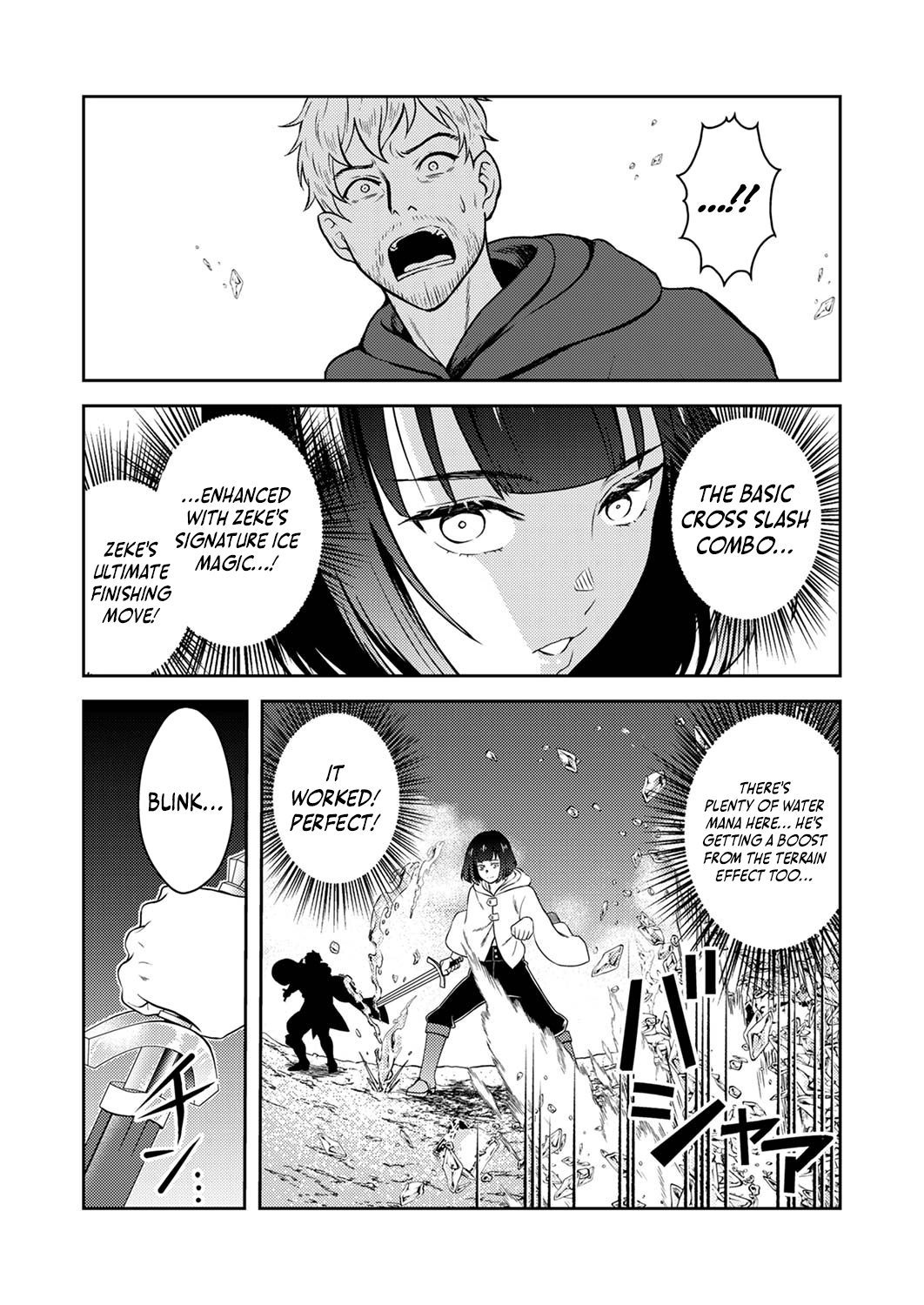 Saikyou Kizoku wa Shibou Flag wo Kutsugaesu Chapter 2 page 27 - 