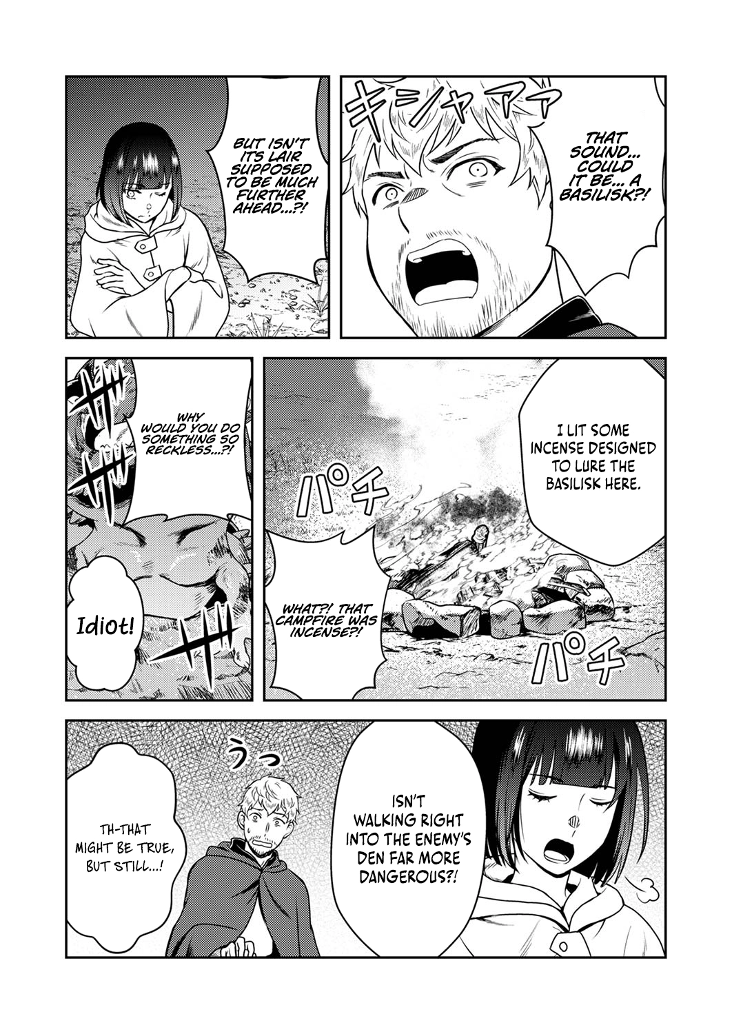 Saikyou Kizoku wa Shibou Flag wo Kutsugaesu Chapter 2 page 9 - 