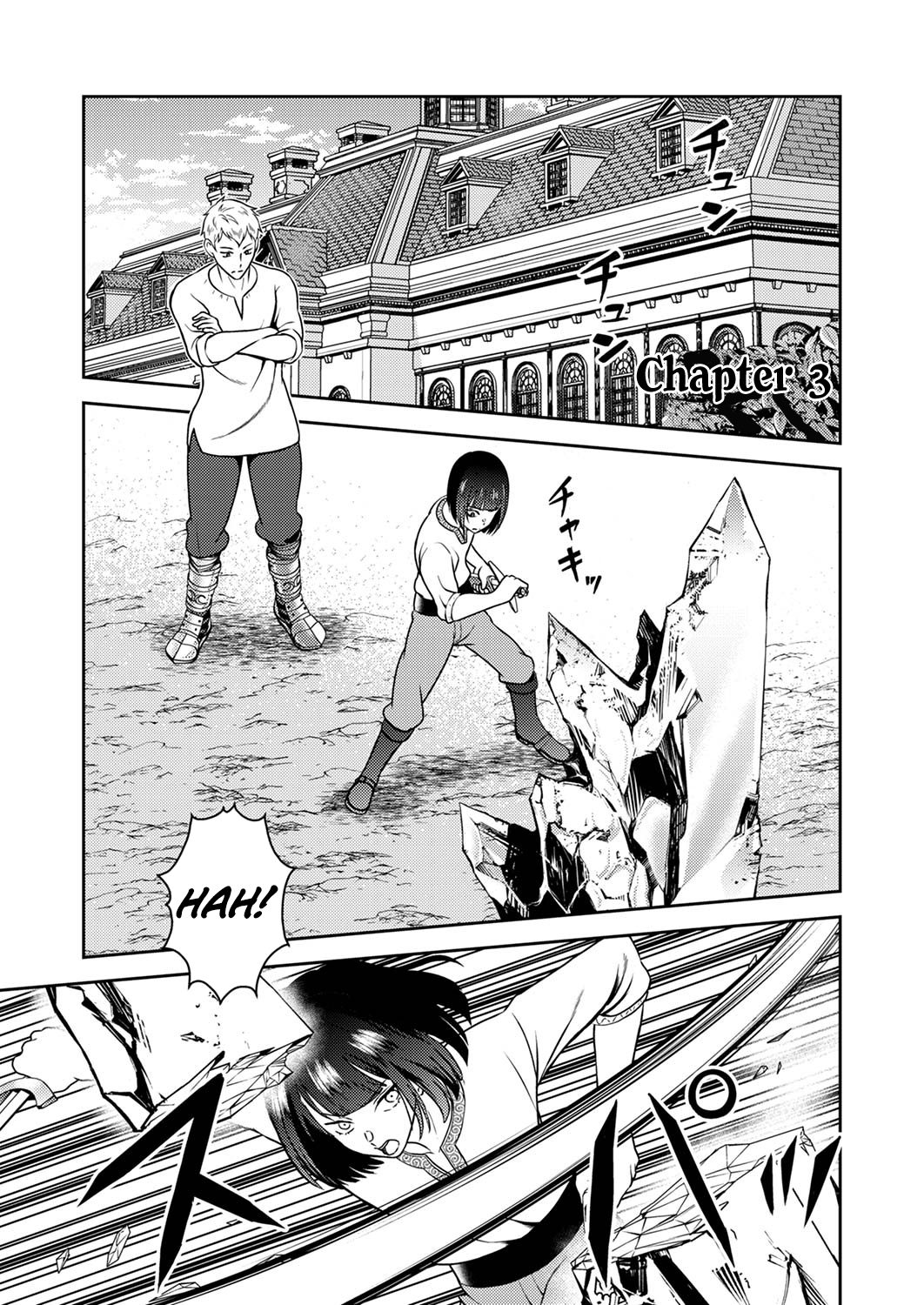 Saikyou Kizoku wa Shibou Flag wo Kutsugaesu Chapter 3 page 2 - 