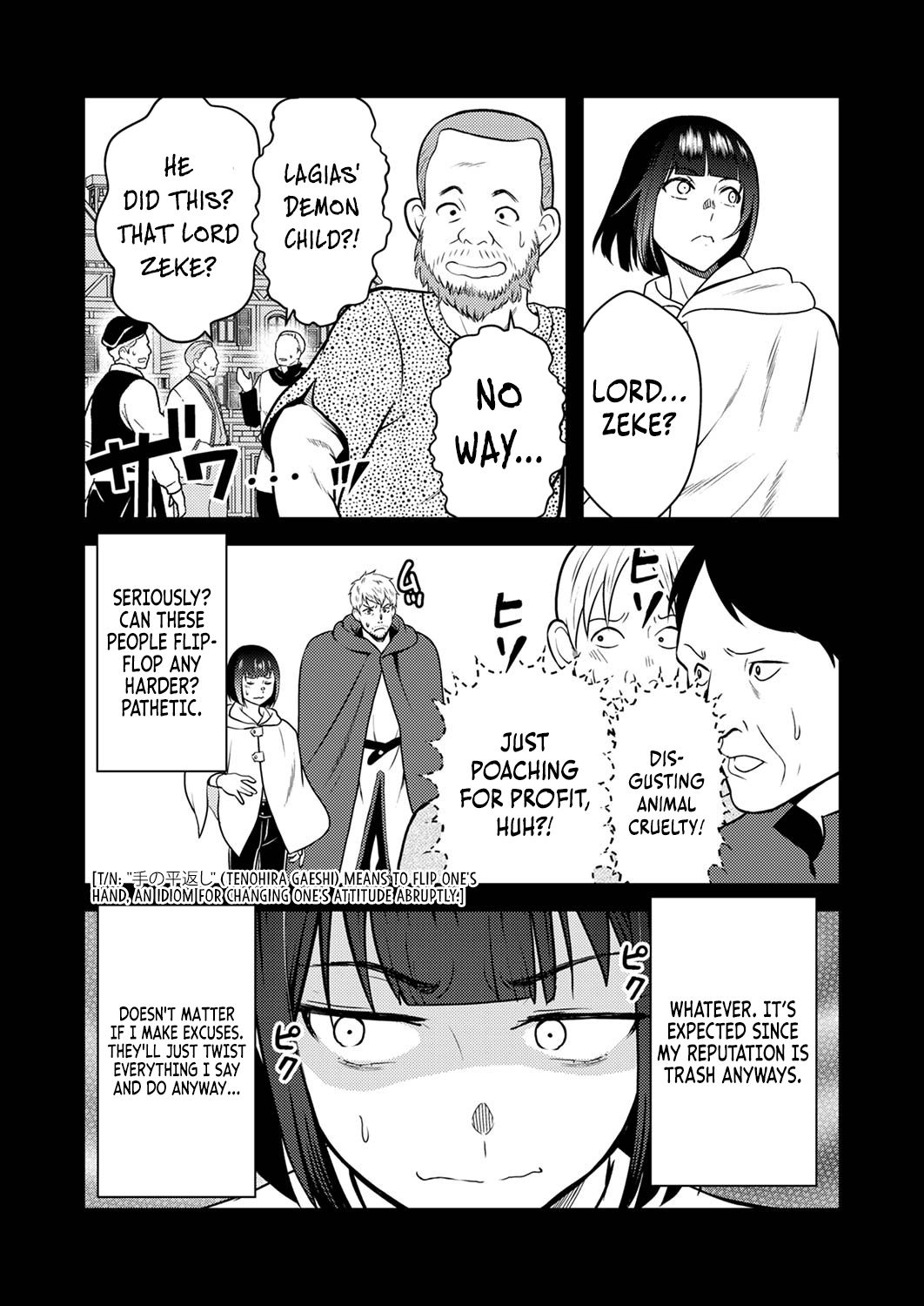 Saikyou Kizoku wa Shibou Flag wo Kutsugaesu Chapter 3 page 4 - 