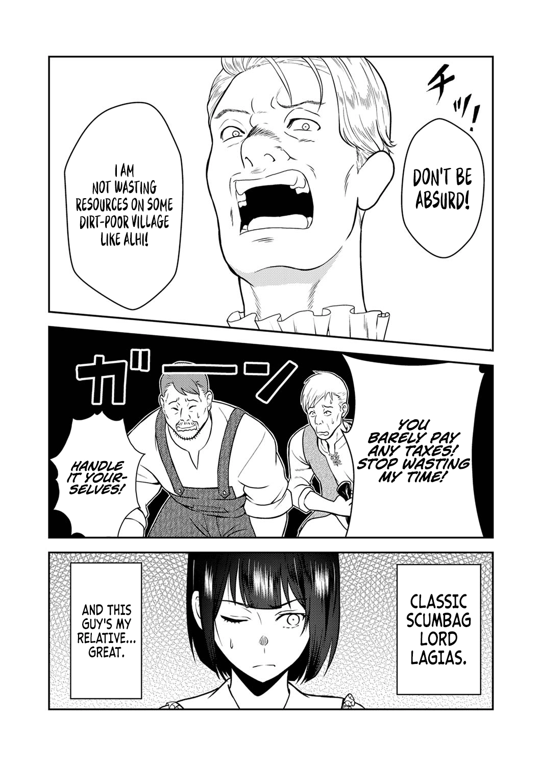 Saikyou Kizoku wa Shibou Flag wo Kutsugaesu Chapter 3 page 9 - 