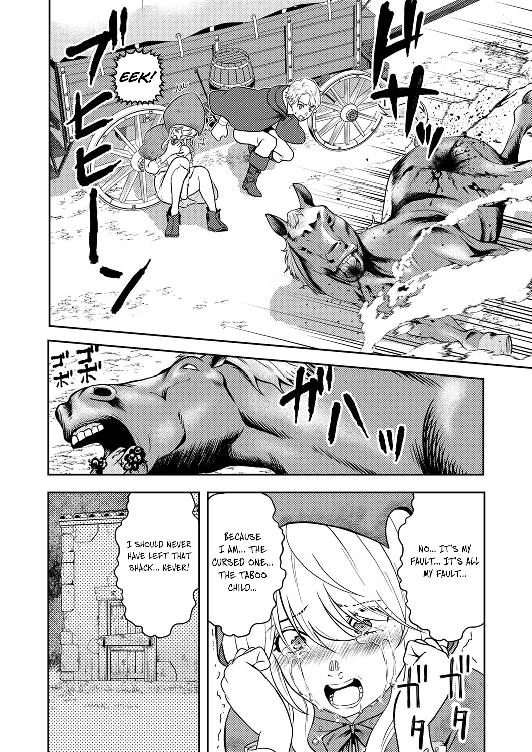 Saikyou Kizoku wa Shibou Flag wo Kutsugaesu Chapter 4 page 19 - 