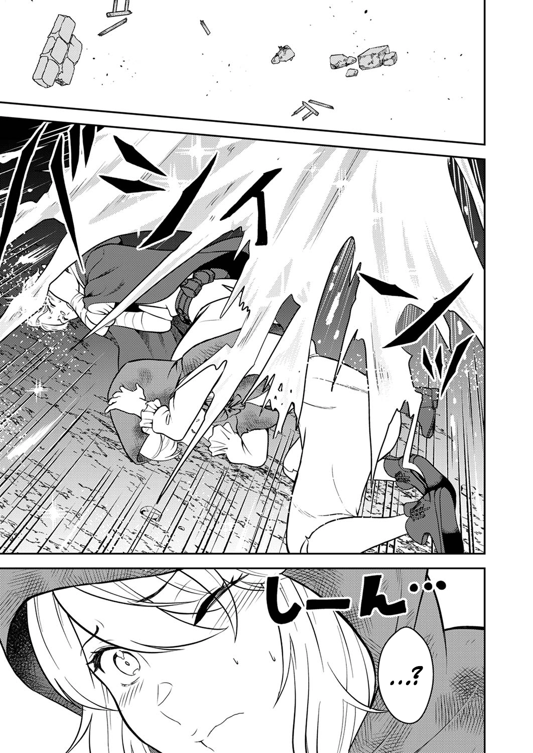 Saikyou Kizoku wa Shibou Flag wo Kutsugaesu Chapter 4 page 26 - 