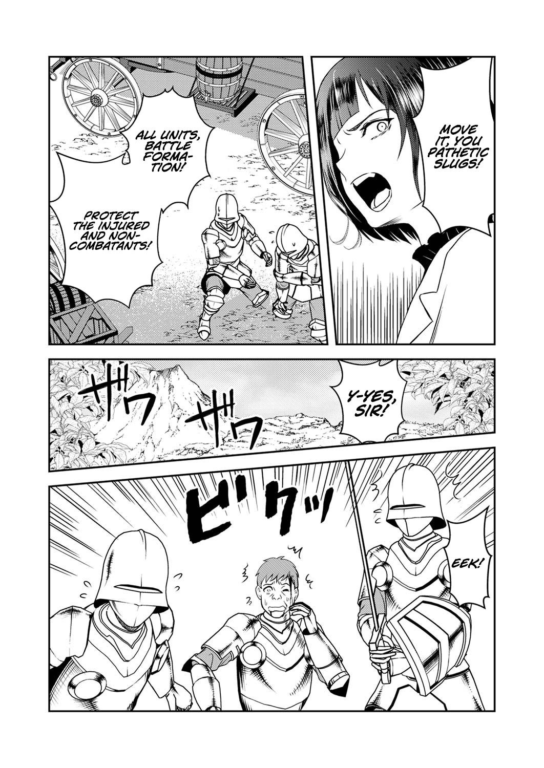 Saikyou Kizoku wa Shibou Flag wo Kutsugaesu Chapter 4 page 10 - 