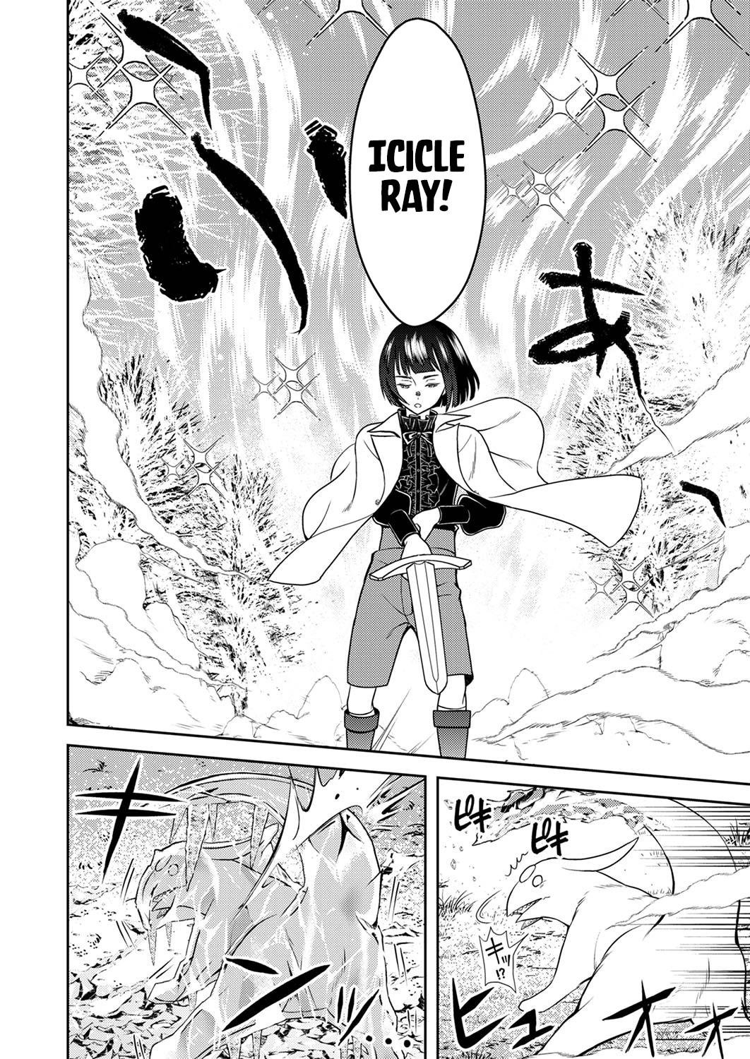 Saikyou Kizoku wa Shibou Flag wo Kutsugaesu Chapter 5 page 15 - 