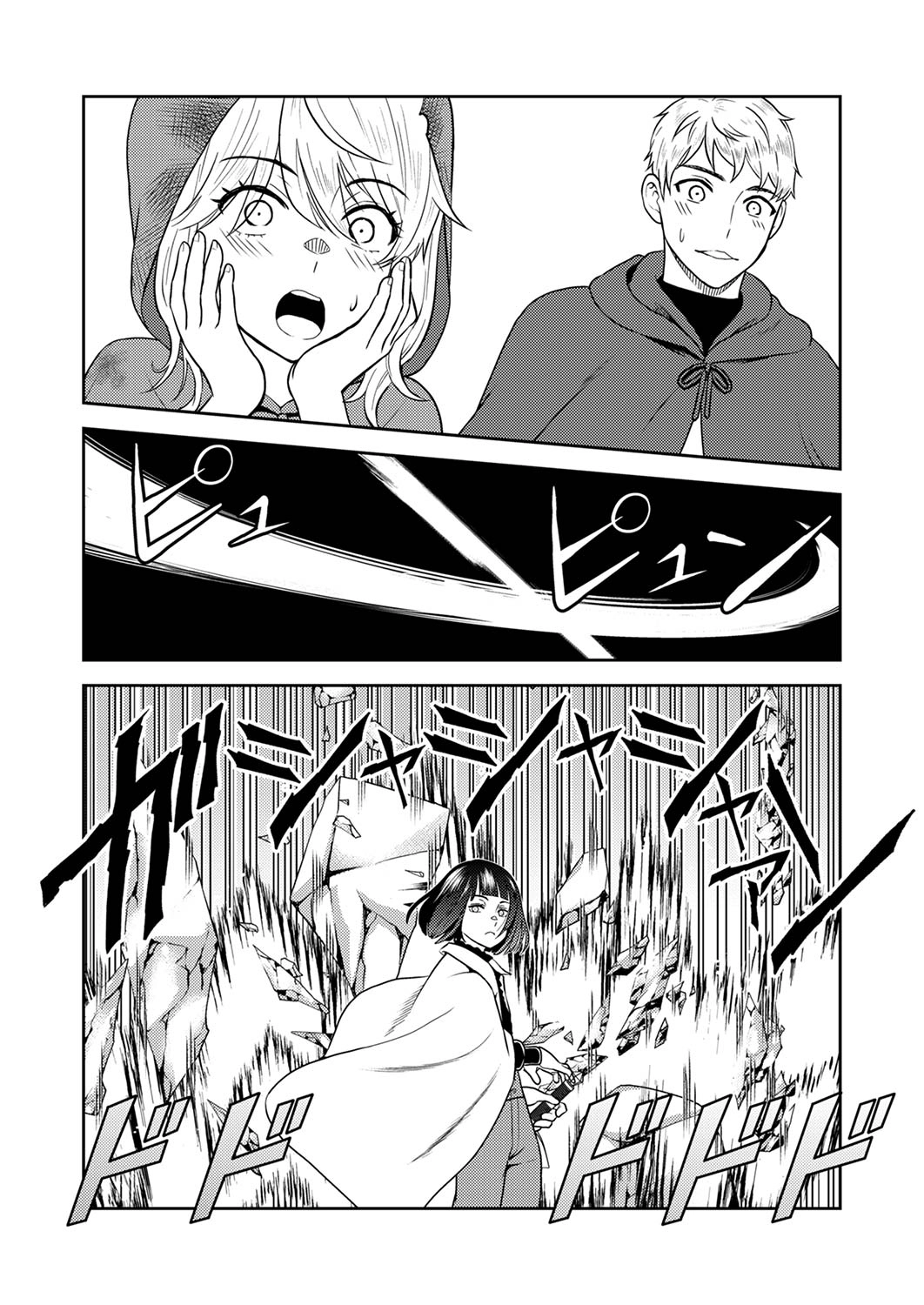 Saikyou Kizoku wa Shibou Flag wo Kutsugaesu Chapter 5 page 17 - 