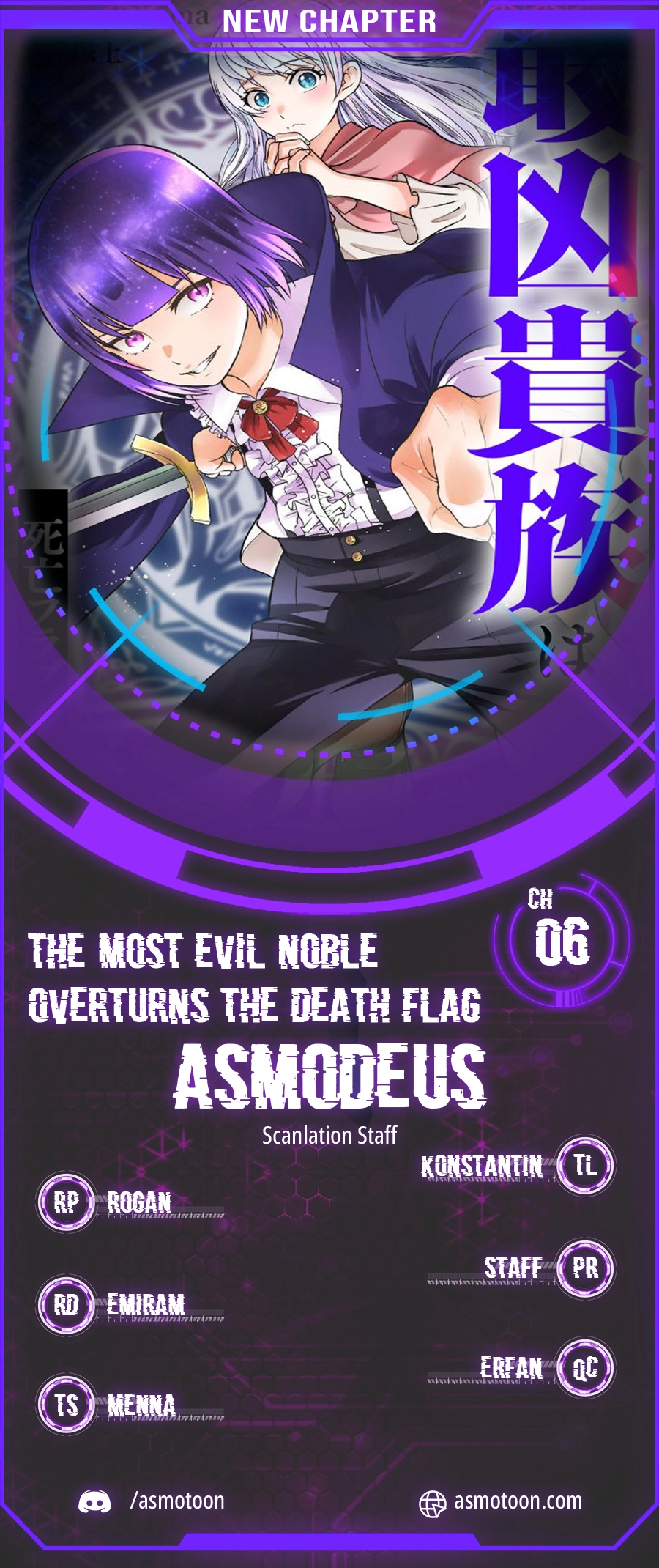 Saikyou Kizoku wa Shibou Flag wo Kutsugaesu Chapter 6 page 1 - 