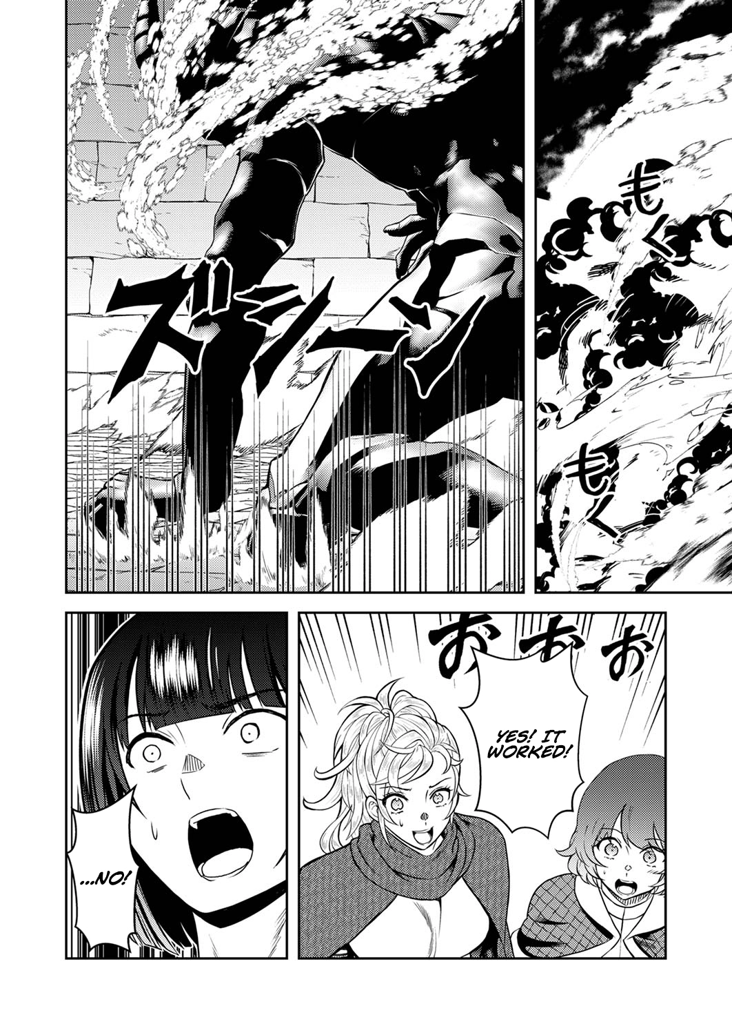 Saikyou Kizoku wa Shibou Flag wo Kutsugaesu Chapter 7 page 19 - 