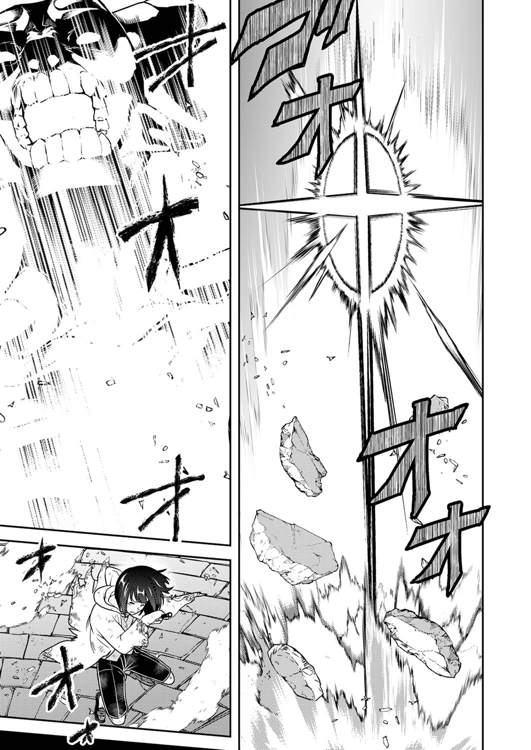 Saikyou Kizoku wa Shibou Flag wo Kutsugaesu Chapter 8 page 28 - 