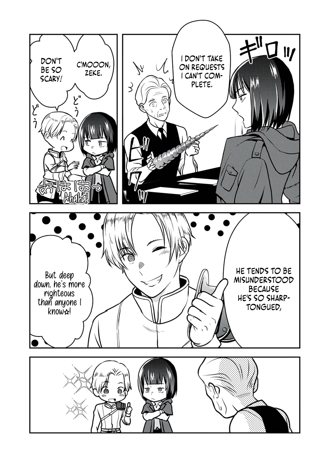 Saikyou Kizoku wa Shibou Flag wo Kutsugaesu Chapter 9 page 28 - 