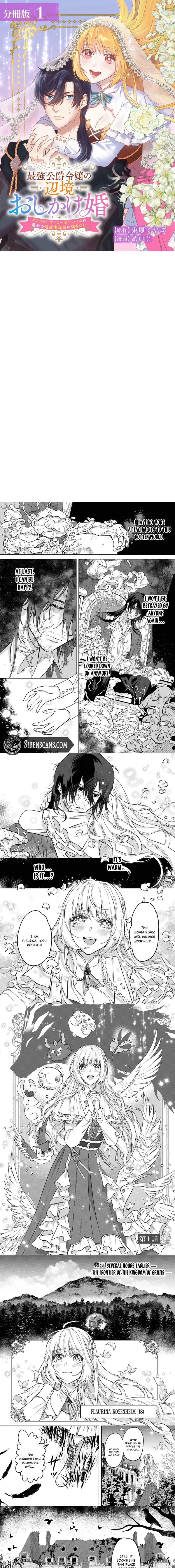 Saikyou Koshaku Reijou no Henkyou Oshikakekon Fraulina Rosenheim wa Unmei no Tsuihou Madoushi ni Totsugitai Chapter 1 page 2 - 