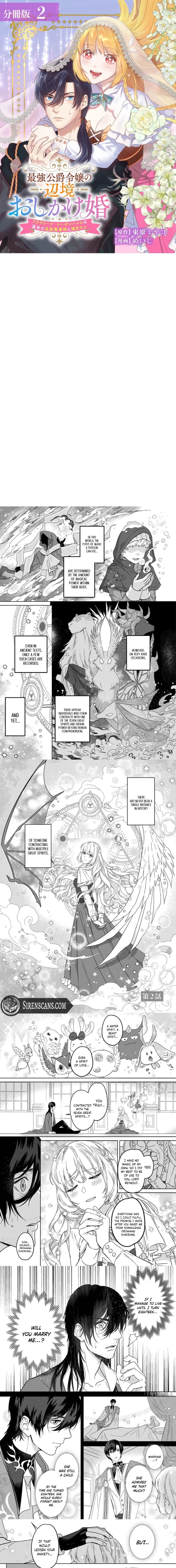 Saikyou Koshaku Reijou no Henkyou Oshikakekon Fraulina Rosenheim wa Unmei no Tsuihou Madoushi ni Totsugitai Chapter 2 page 2 - 