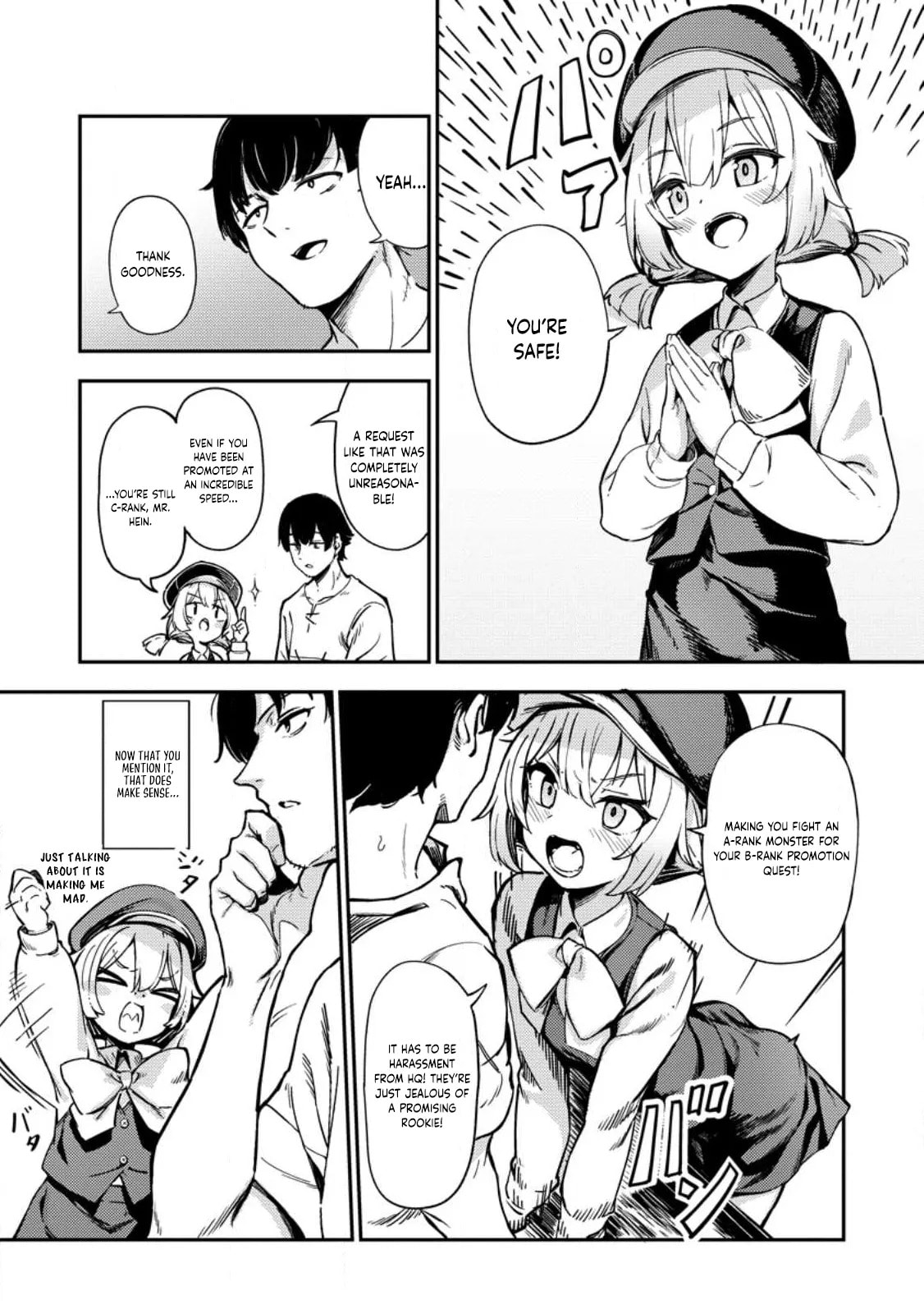 Saikyou Kyuutei Shinanyaku no Ossan, Tsuihousareta Hekichi de Musou Suru: Maboroshi to Natta Shuzoku no Bishoujo-tachi wo Sodatete Henkyou wo Kaitaku Chapter 1.1 page 6 - 