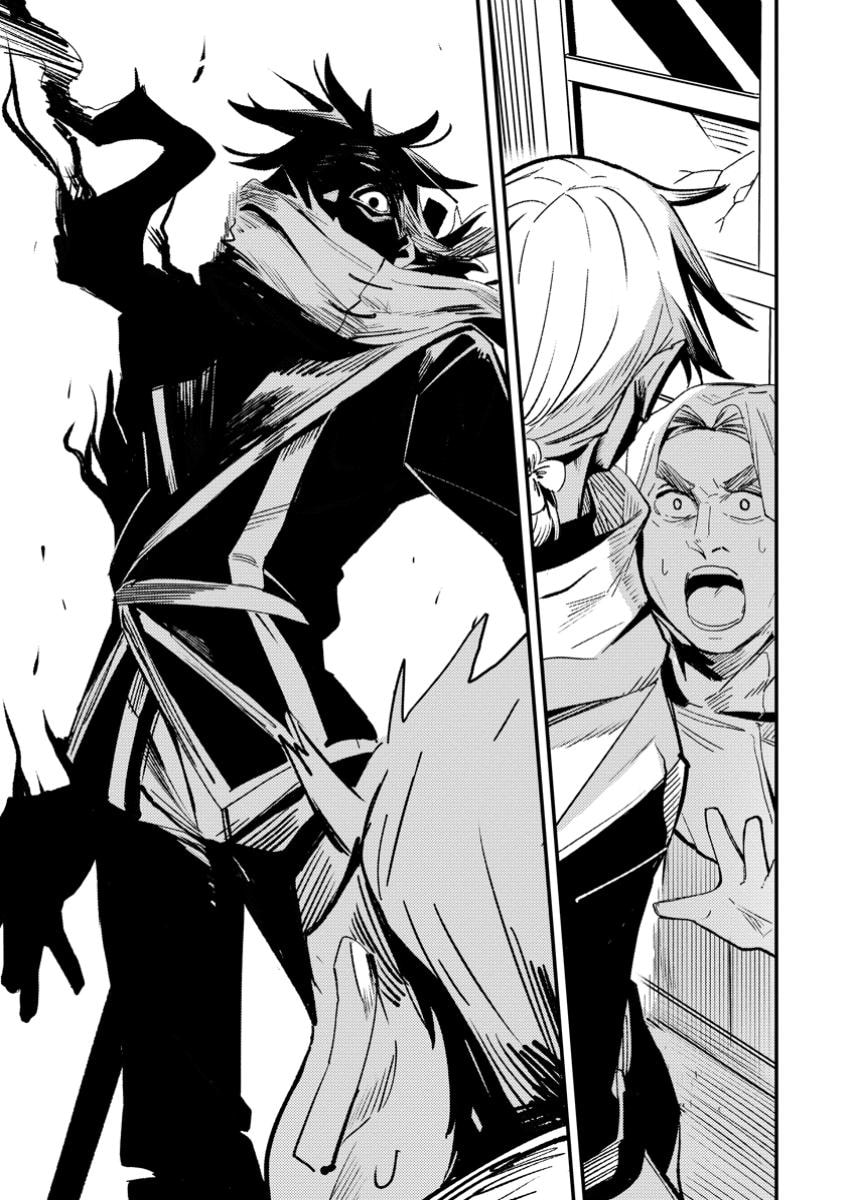 Saikyou Kyuutei Shinanyaku no Ossan, Tsuihousareta Hekichi de Musou Suru: Maboroshi to Natta Shuzoku no Bishoujo-tachi wo Sodatete Henkyou wo Kaitaku Chapter 10.2 page 3 - 