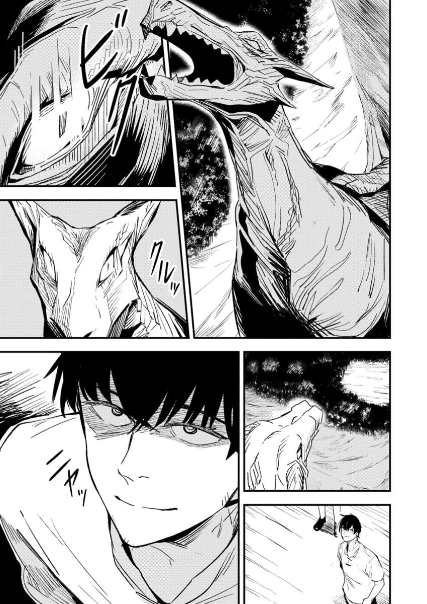 Saikyou Kyuutei Shinanyaku no Ossan, Tsuihousareta Hekichi de Musou Suru: Maboroshi to Natta Shuzoku no Bishoujo-tachi wo Sodatete Henkyou wo Kaitaku Chapter 10.3 page 9 - 