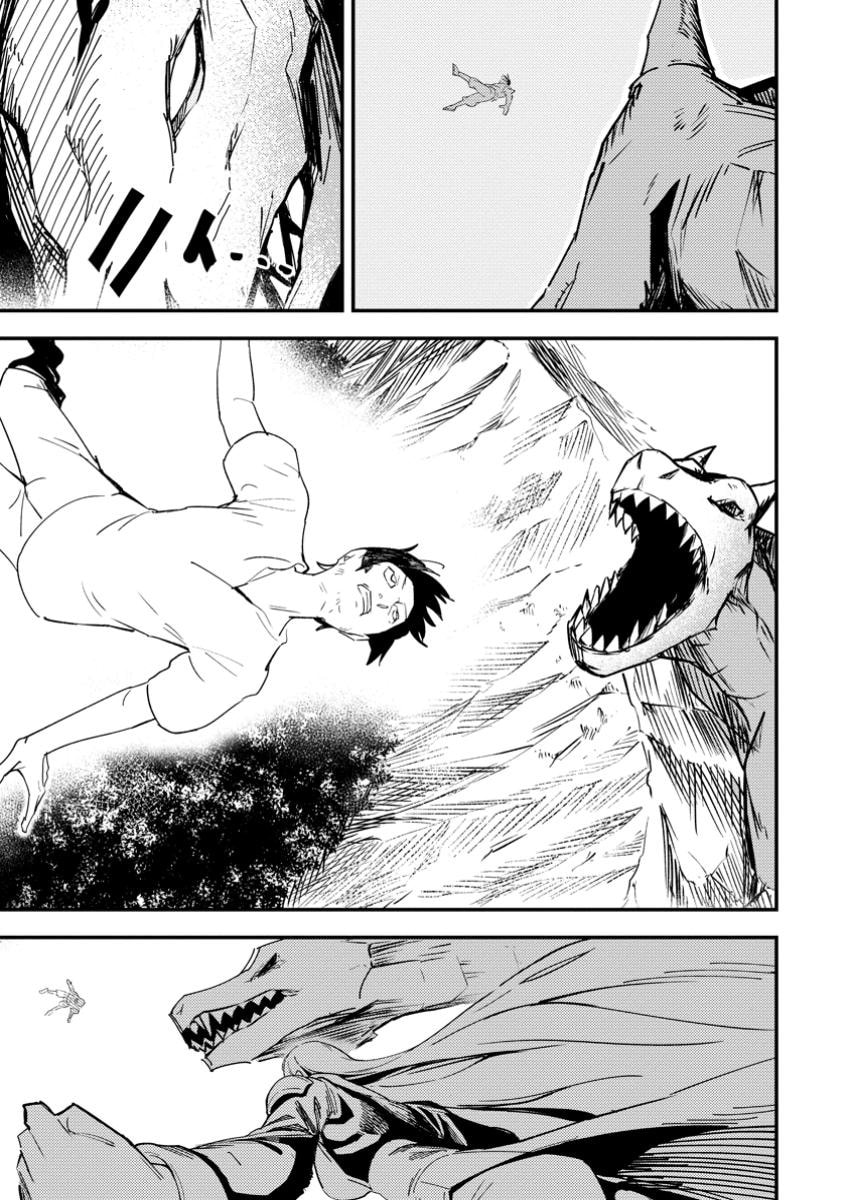 Saikyou Kyuutei Shinanyaku no Ossan, Tsuihousareta Hekichi de Musou Suru: Maboroshi to Natta Shuzoku no Bishoujo-tachi wo Sodatete Henkyou wo Kaitaku Chapter 11 page 20 - 