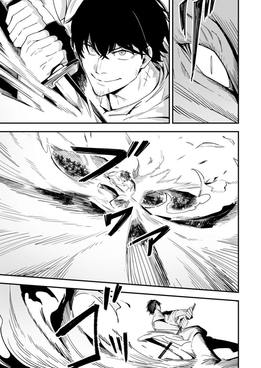 Saikyou Kyuutei Shinanyaku no Ossan, Tsuihousareta Hekichi de Musou Suru: Maboroshi to Natta Shuzoku no Bishoujo-tachi wo Sodatete Henkyou wo Kaitaku Chapter 11 page 8 - 