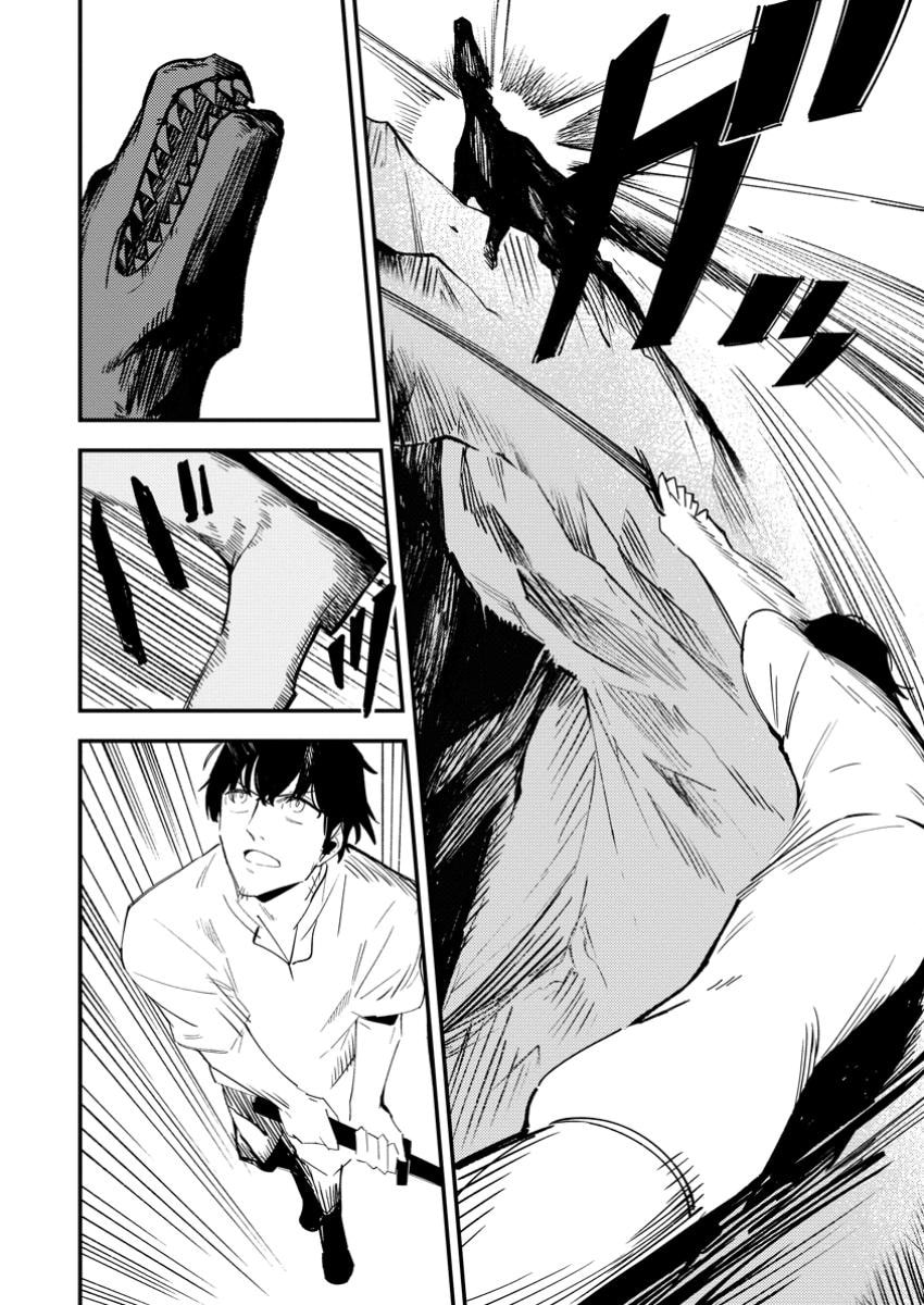 Saikyou Kyuutei Shinanyaku no Ossan, Tsuihousareta Hekichi de Musou Suru: Maboroshi to Natta Shuzoku no Bishoujo-tachi wo Sodatete Henkyou wo Kaitaku Chapter 11 page 9 - 