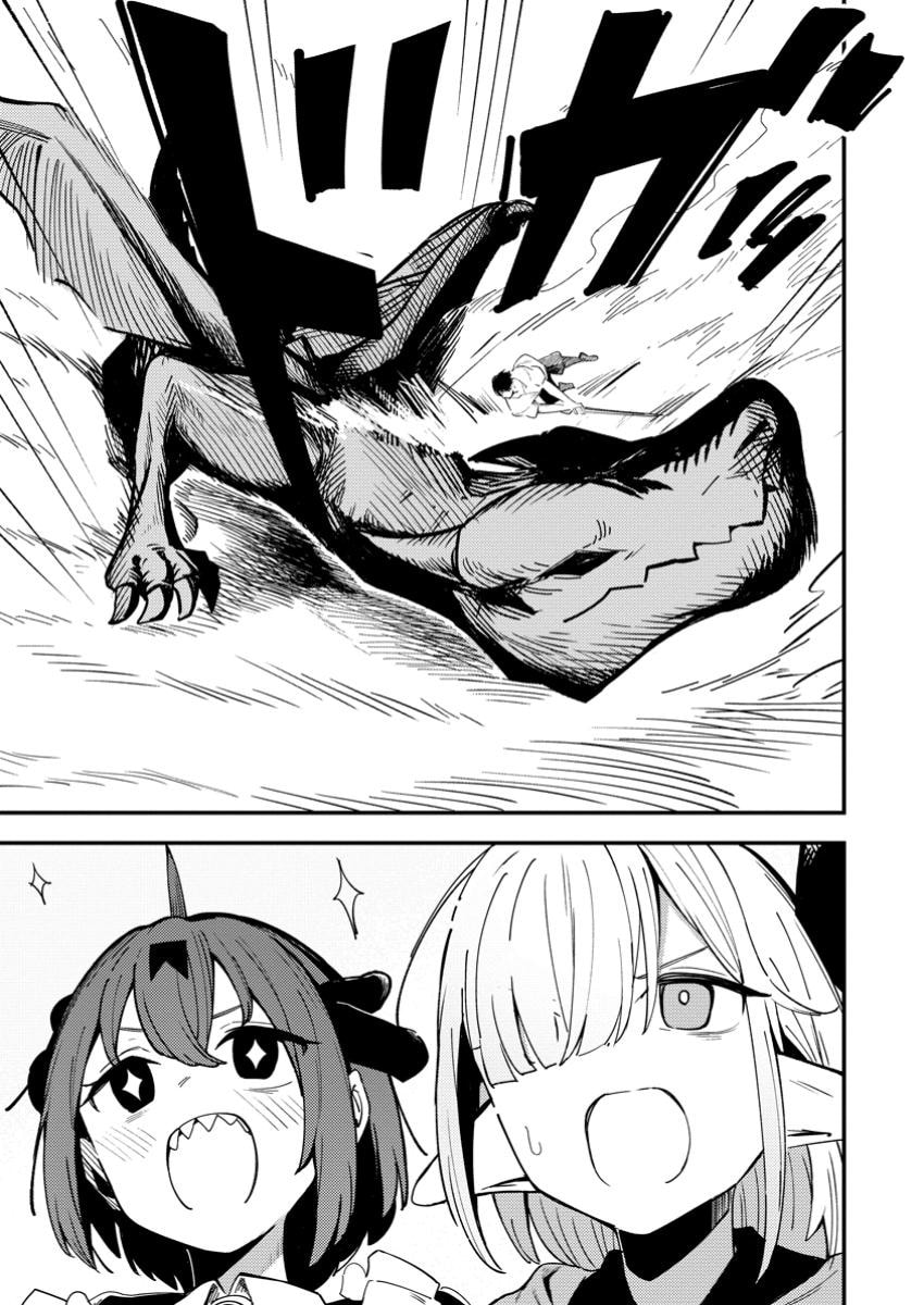 Saikyou Kyuutei Shinanyaku no Ossan, Tsuihousareta Hekichi de Musou Suru: Maboroshi to Natta Shuzoku no Bishoujo-tachi wo Sodatete Henkyou wo Kaitaku Chapter 11 page 10 - 