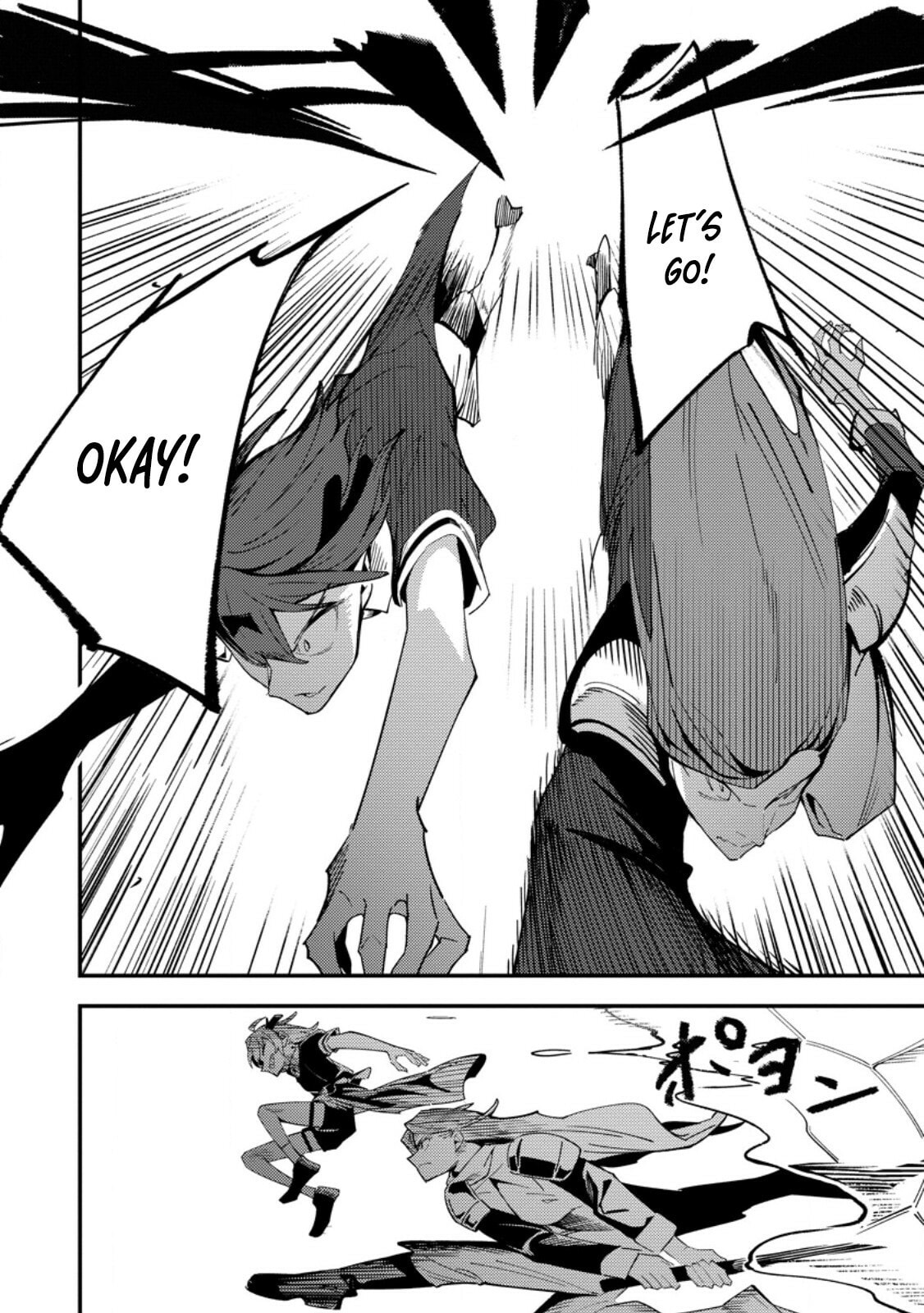 Saikyou Kyuutei Shinanyaku no Ossan, Tsuihousareta Hekichi de Musou Suru: Maboroshi to Natta Shuzoku no Bishoujo-tachi wo Sodatete Henkyou wo Kaitaku Chapter 12 page 7 - 
