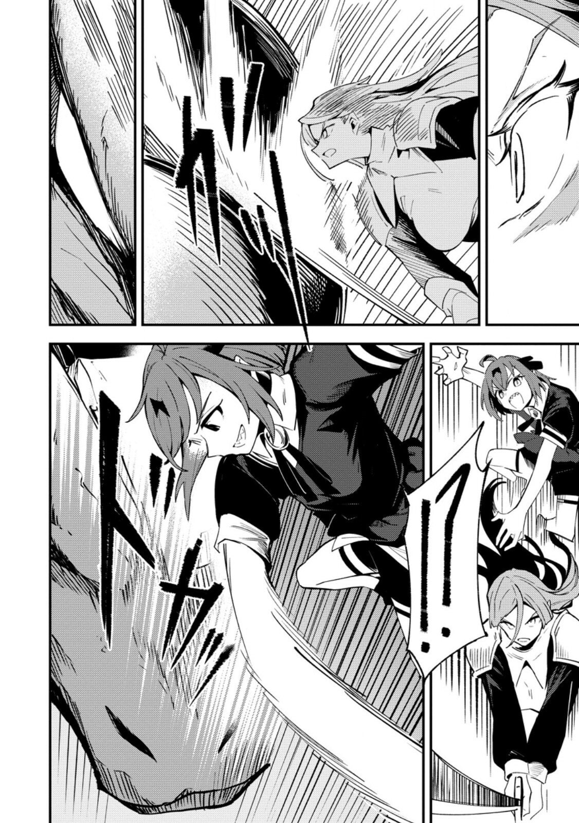 Saikyou Kyuutei Shinanyaku no Ossan, Tsuihousareta Hekichi de Musou Suru: Maboroshi to Natta Shuzoku no Bishoujo-tachi wo Sodatete Henkyou wo Kaitaku Chapter 12 page 9 - 