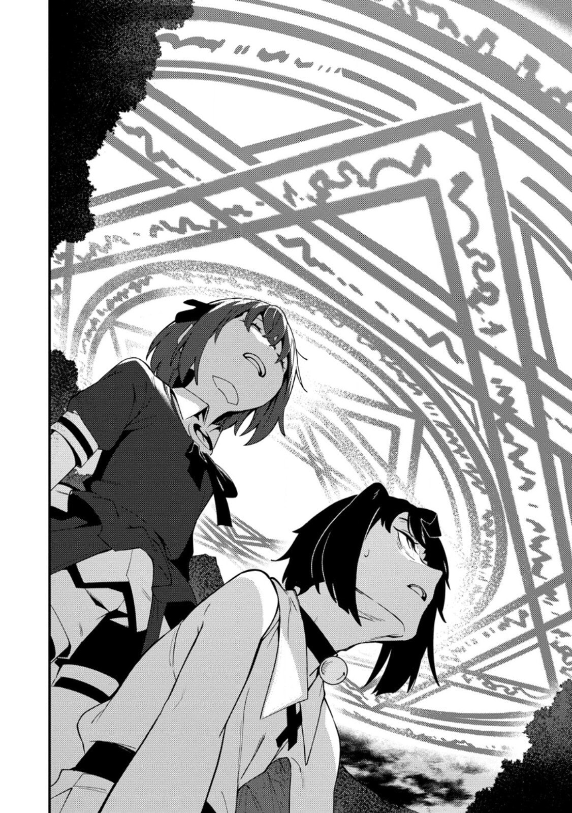 Saikyou Kyuutei Shinanyaku no Ossan, Tsuihousareta Hekichi de Musou Suru: Maboroshi to Natta Shuzoku no Bishoujo-tachi wo Sodatete Henkyou wo Kaitaku Chapter 13 page 17 - 